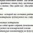 usloviya2.png - Газета К вашим услугам