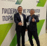 Два шахтинца приняли участие в полуфинале конкурса управленцев «Лидеры России» - Шахтинские известия