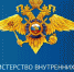 МВД России предупреждает (ВИДЕО) - Шахтинские известия