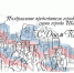 День Победы - Городская Дума