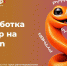 Старшеклассники и студенты колледжей г. Шахты смогут бесплатно обучиться программированию или дизайну - Шахты.ру