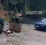 В Шахтах выявлен факт выноса мусора «не туда» - Шахты.ру