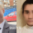 Пропали дети в Ростовской области: брат и сестра - Шахты.ру