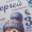 В г. Шахты зарегистрировали рождение 1300-го ребенка с начала 2024 года - Шахты.ру