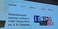 Проект «Шахтинских известий» награжден национальным конкурсом «Искра Юга» - Шахтинские известия