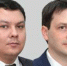 Два заместителя министра цифрового развития Ростовской области освободили свои должности - DonDay-Shakhty.Ru