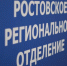 В Шахтах пройдет предварительное голосование «Единой России» для отбора кандидатов на выборы в городскую Думу - Шахтинские известия