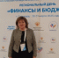 Людмила Овчиева принимает участие во II Всероссийском муниципальном форуме «Малая родина — сила России» в Салехарде - Шахтинские известия