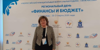 Людмила Овчиева принимает участие во II Всероссийском муниципальном форуме «Малая родина — сила России» в Салехарде - Шахтинские известия