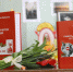 Память стучится в сердце: Галина Еремина презентовала новую книгу - Шахтинские известия