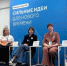 Шахтинка Татьяна Зуева приняла участие в Региональном инклюзивном форуме «Бизнес без границ» - Шахтинские известия
