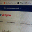 Информацию об убежищах разместят на портале госуслуг - Шахтинские известия