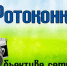 Открыто голосование за участников конкурса «В объективе семья» - Шахтинские известия