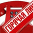 «Горячая линия» по вопросам соблюдения прав выпускников школ организована прокуратурой г. Шахты - Шахтинские известия
