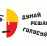 1 - Городская Дума