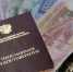 Пенсионерам повысят льготные выплаты: когда и как назначат прибавку и сколько она составит - Шахтинские известия