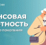3 - Городская Дума