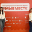 «Финист» поздравляет волонтеров и партнеров с Международным днем волонтера-добровольца - Шахтинские известия
