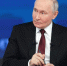 19 декабря в 12:00 начнется прямая линия с Президентом РФ Владимиром Путиным - Шахтинские известия