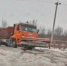 Железнодорожный переезд в посёлке Азовка в Шахтах покрылся ледяной кашей - DonDay-Shakhty.Ru