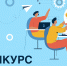 ТВОЙ ШАНС ПОЛУЧИТЬ МИЛЛИОН НА СТАРТАП-ПРОЕКТ - Шахтинский институт (филиал) ЮРГПУ НПИ