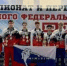 Шахтинские кикбоксеры привезли шесть медалей с Первенства ЮФО - DonDay-Shakhty.Ru