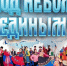 Шахты.SU. Шахтинские известия. - Shakhty.Su