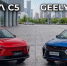 OMODA C5 vs Geely Coolray: новый взгляд на стиль, технологии и комфорт - Bloknot-Shakhty.Ru